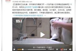 (10分钟科普)巴彦淖尔政府热线电话_哔哩哔哩