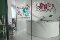 [2分钟教程]合肥各工厂采购电话_哔哩哔哩-2